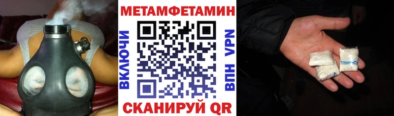 Amphetamine 97%  Ветлуга 