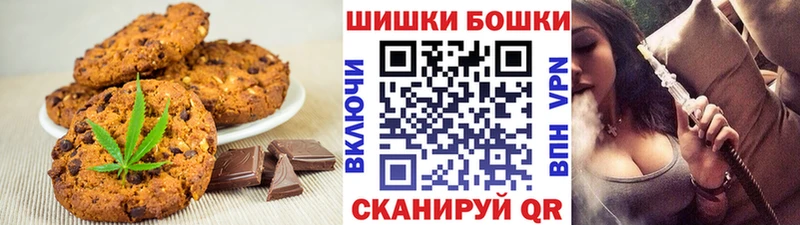 цена   Ветлуга  omg ссылки  Canna-Cookies конопля 