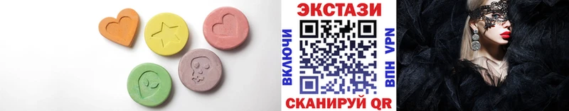 Экстази 280мг  Ветлуга 