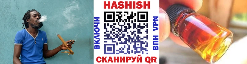 продажа наркотиков  Ветлуга  ГАШИШ Изолятор 