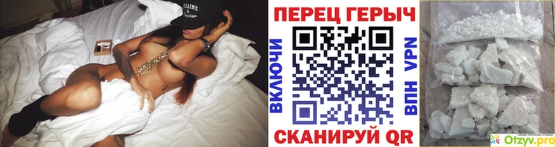 ГЕРОИН гречка  купить наркотики цена  Ветлуга 
