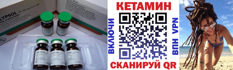мега маркетплейс  купить  сайты  Ветлуга  Кетамин ketamine 