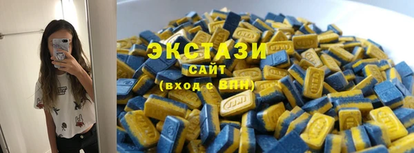 мдма Бронницы