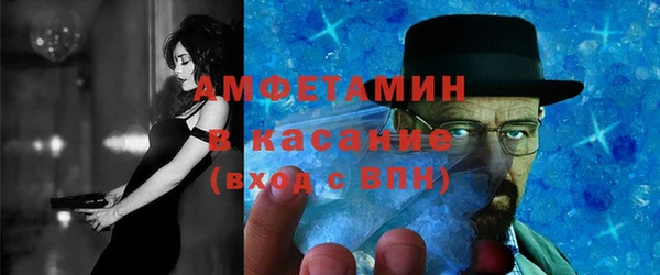 меф Бугульма