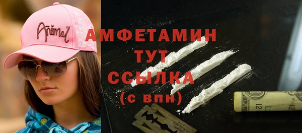 мдма Бронницы