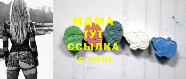 мдма Бронницы