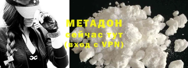 меф Бугульма