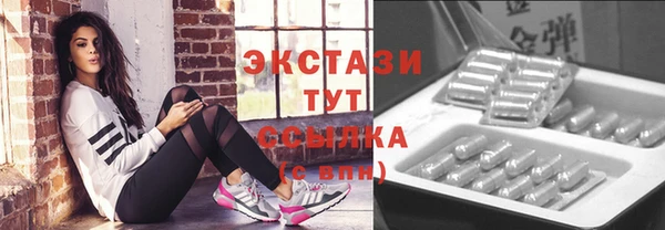 мдма Бронницы