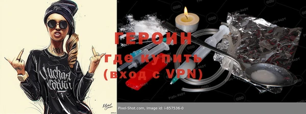 стаф Бородино