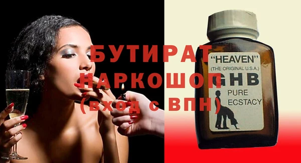 мяу мяу кристалл Бикин
