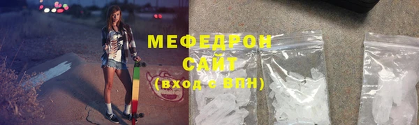 стаф Бородино
