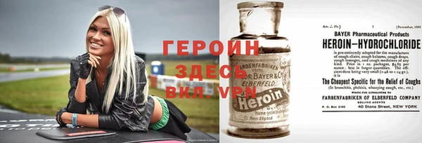 меф Бугульма