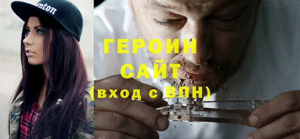 мдма Бронницы