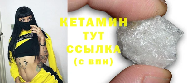 мдма Бронницы
