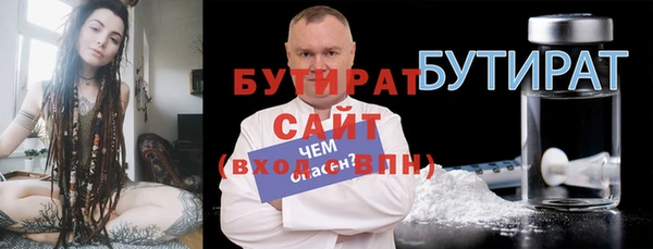 мдма Билибино