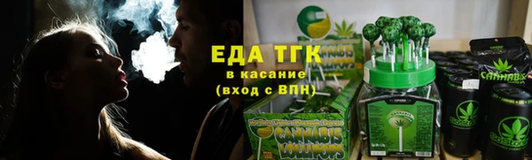 меф Бугульма