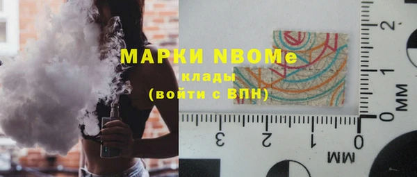 меф Бугульма