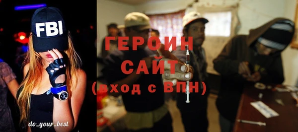 стаф Бородино