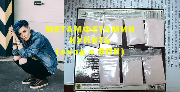 стаф Бородино