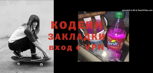 меф Бугульма
