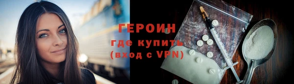 мдма Бронницы