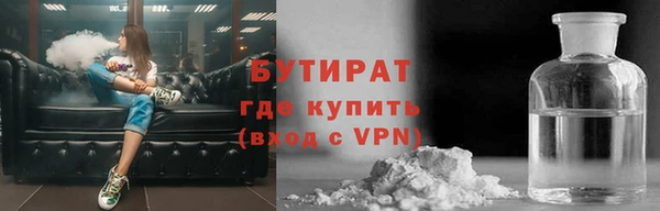 мдма Бронницы