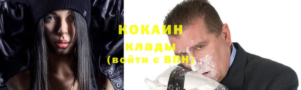 мдма Бронницы