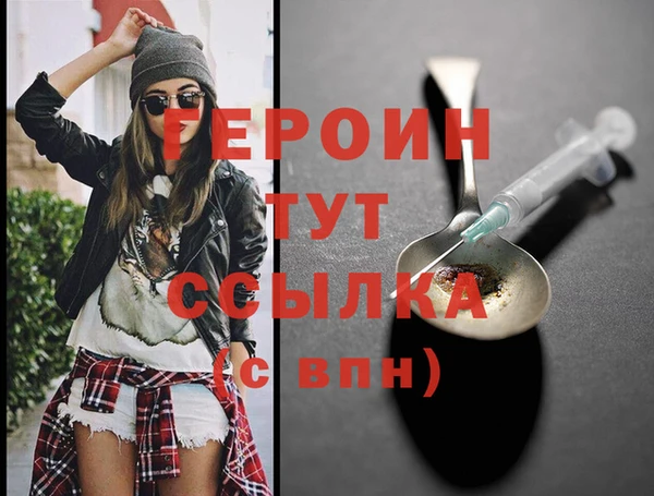 меф Бугульма