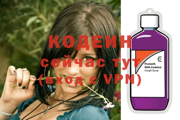 меф Бугульма