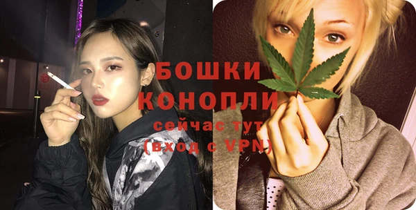 мдма Бронницы