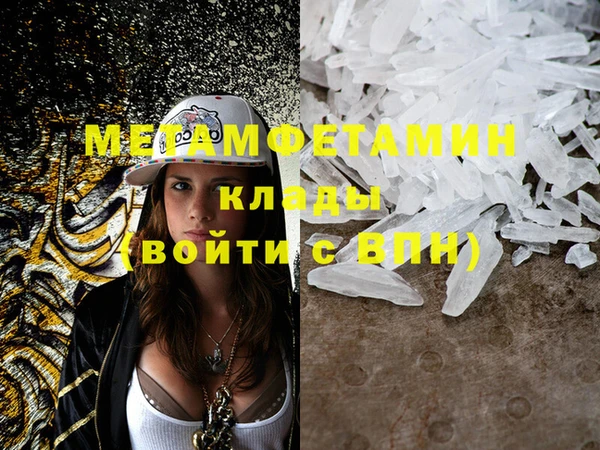 меф Бугульма