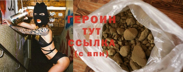 мдма Бронницы