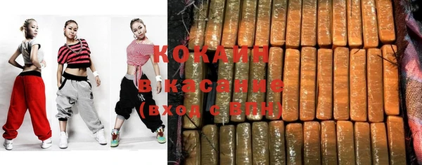 меф Бугульма