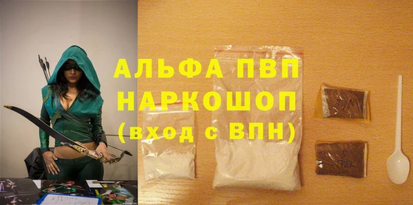 MESCALINE Беслан