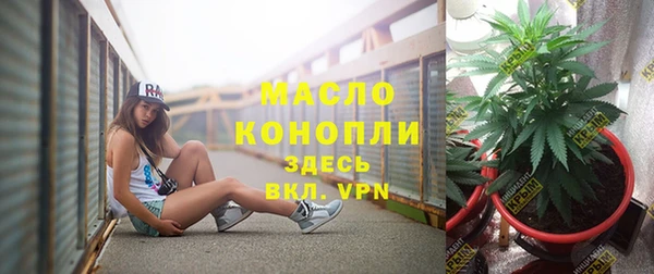мдма Бронницы
