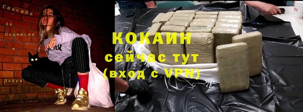 меф Бугульма