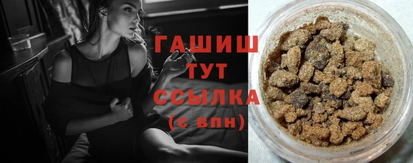 мдма Бронницы