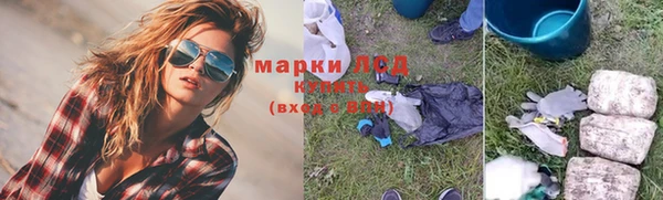 мдма Бронницы