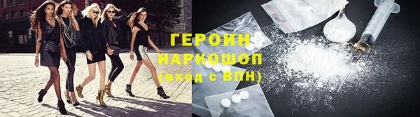 стаф Бородино