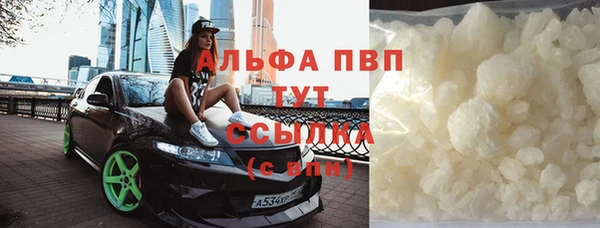 меф Бугульма