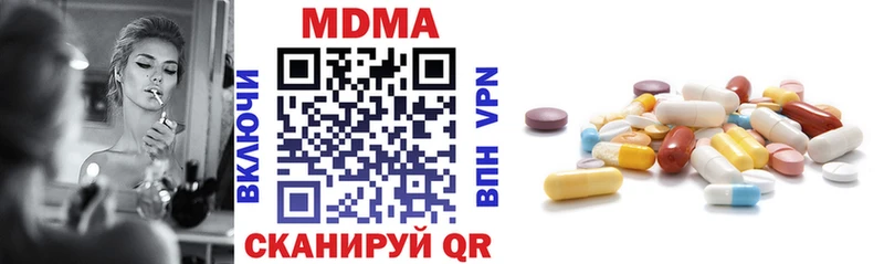 блэк спрут вход  Ветлуга  МДМА VHQ 
