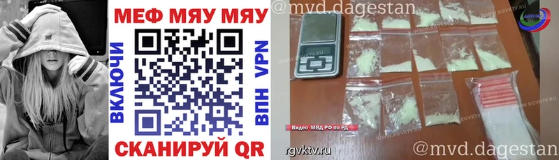 МЯУ-МЯУ VHQ  блэк спрут как зайти  Ветлуга 