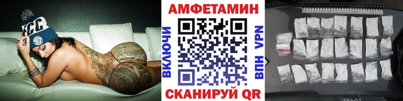 Первитин пудра  Ветлуга 